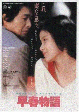 爱在黎明破晓前 电影爱情